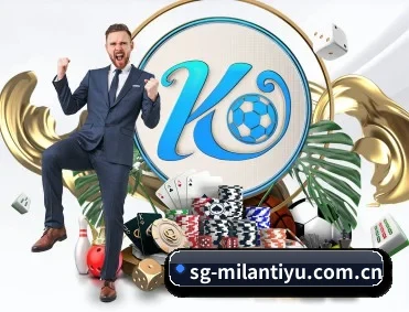 米兰体育官网入口 APP 深度功能 - MILAN