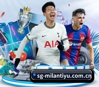 米兰体育官网入口 APP - MILAN