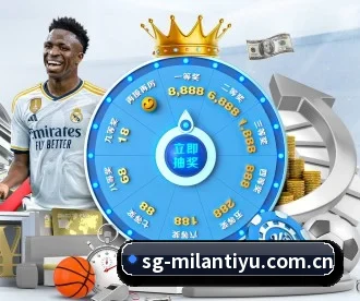 米兰体育官网入口 APP - MILAN